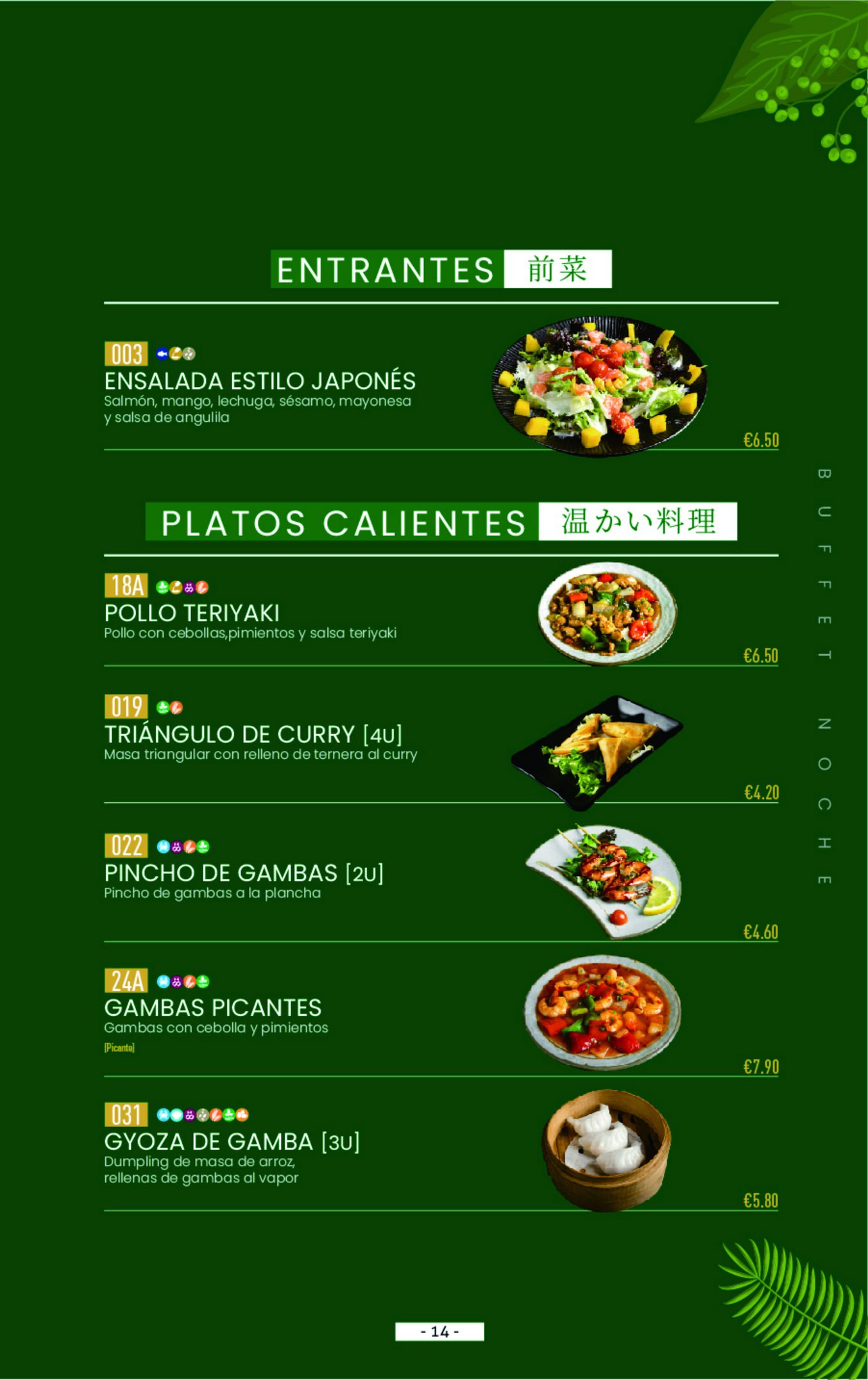 carta 19